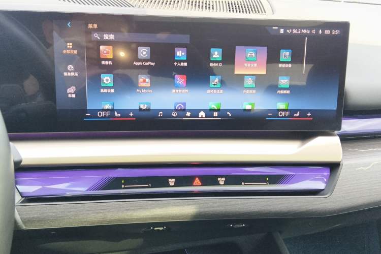 Used BMW 5 Series 2024 530Li Luxury Edition M Sport Package