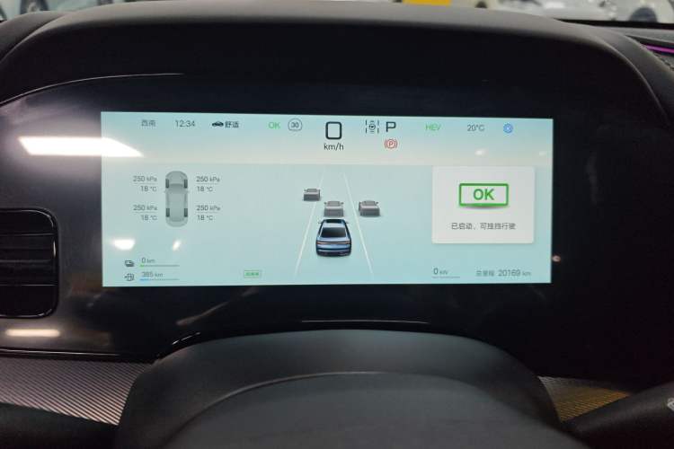 Used BYD Seal 07 DM-i 2025 DM-i 1.5L 125km Luxury Model Instrument Cluster