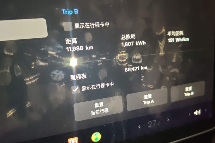 Used Tesla Model 3 2020 Revised Version Standard Range Rear-Wheel Drive – Upgraded Edition Odometer Close Up