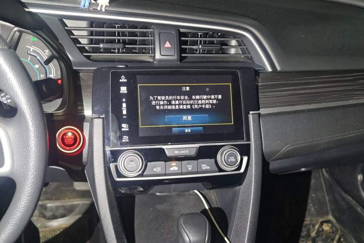 Used Honda Civic 2019 220TURBO CVT Dynamic Edition China VI
