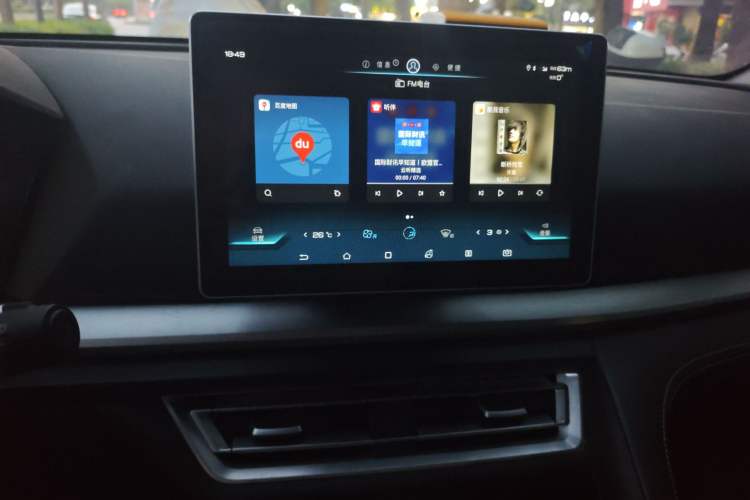 Used BYD Song Pro 2019 1.5T Automatic Elite Edition
