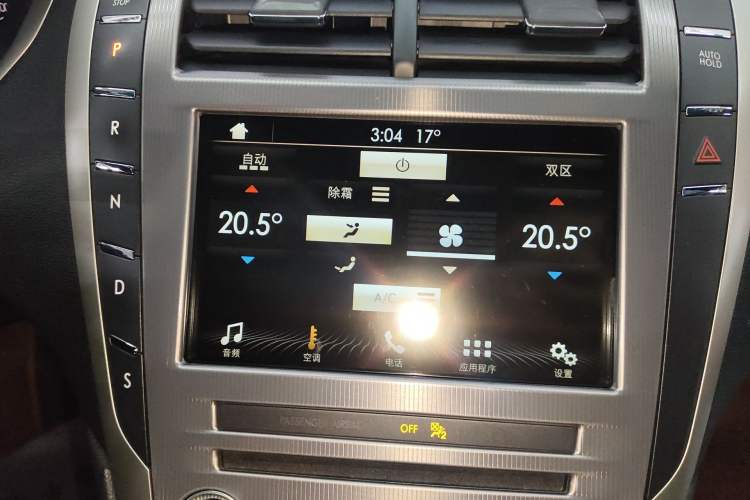 Used Lincoln MKZ 2017 2.0T Luxury Edition