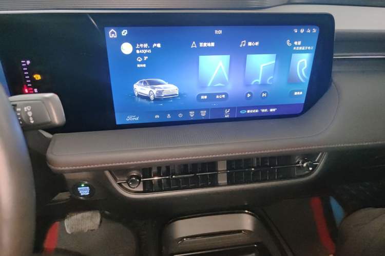 Used Ford Mondeo 2023 EcoBoost 180 Comfort Model