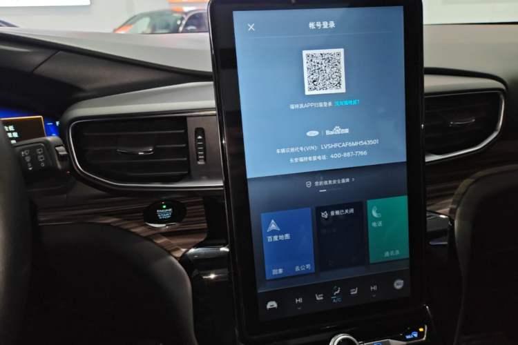 Used Ford Explorer 2020 EcoBoost 285 4x4 Titanium Edition 7-Seater
