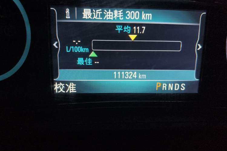 Used Buick LaCrosse 2014 2.0T SIDI Elite Tech Version