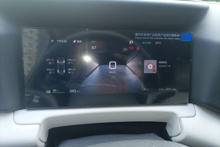 Used BYD Yuan UP 2025 Intelligent Driving Version 401 km Leading Edition