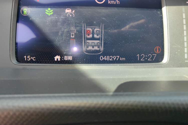 Used Honda Fit 2021 1.5L CVT Chao Yue Max Edition
