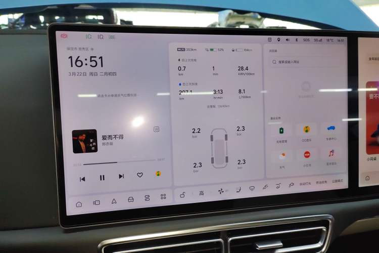 Used Li Auto L7 2024 MAX Model
