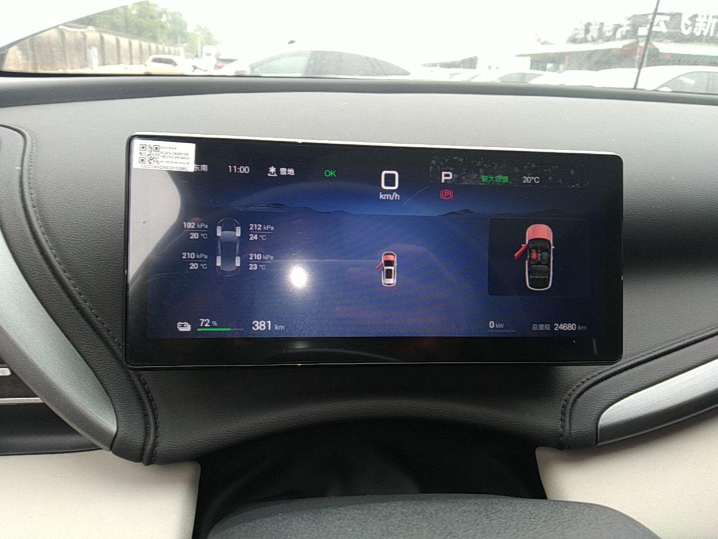 BYD Yuan PLUS 2025 Intelligent Driving Version 510 KM Beyond-Grade Edition — снимка 14