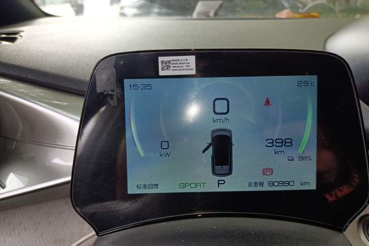 Used BYD Dolphin 2021 405 km Fashion Edition