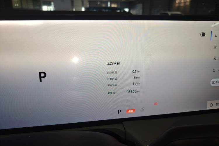 Used Geely Galaxy E8 2024 665 km Range Rear-Drive Starship Long-Range Version
