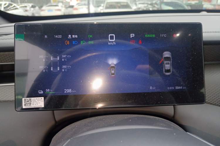 Used BYD Qin PLUS 2025 EV Smart Drive Edition 510KM Leading Model
