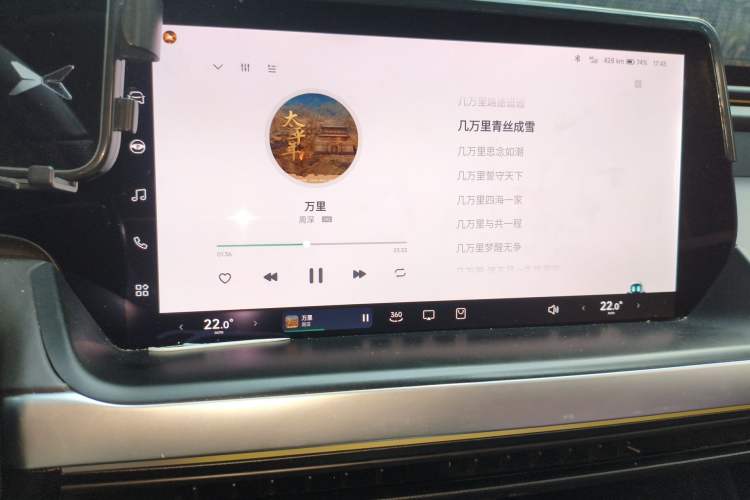 Used XPeng P7 2020 670N Audio And AC Panel