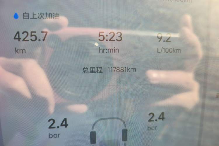 Used Li Auto L9 2022 Max model
