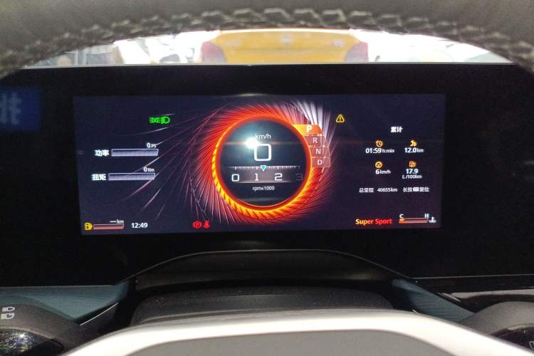 Used MG 7 2023 1.5T DCT Luxurious Supreme Edition Instrument Cluster