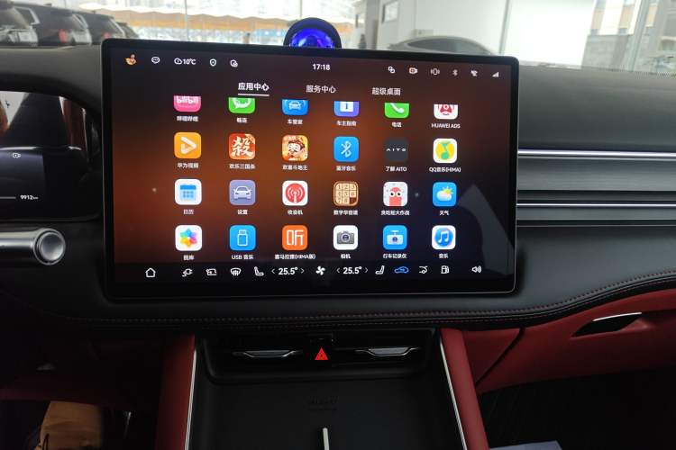 Used Hima AITO M5 2025 Extended-Range Ultra All-Wheel-Drive Version Audio And AC Panel