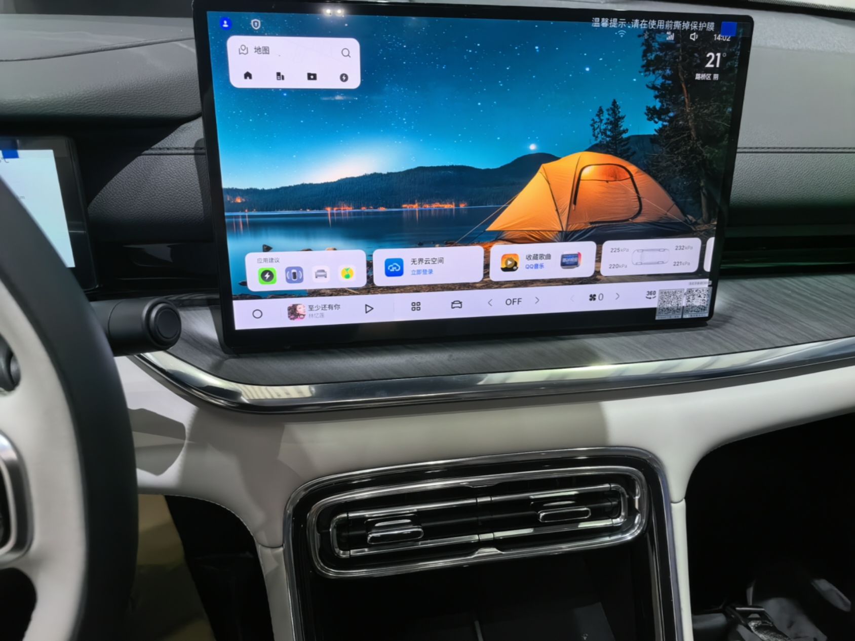 Geely Galaxy Stellar 6 2026 Model 125km Exploration+ Edition — снимка 15