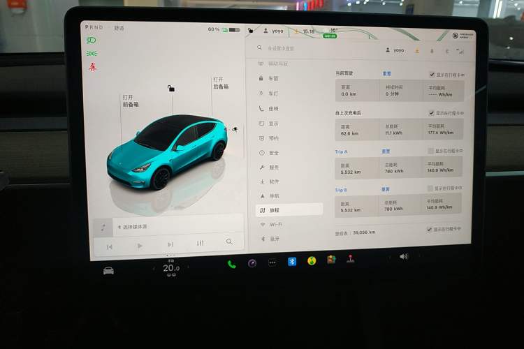 Used Tesla Model Y 2022 Revised Version Rear-Wheel Drive
