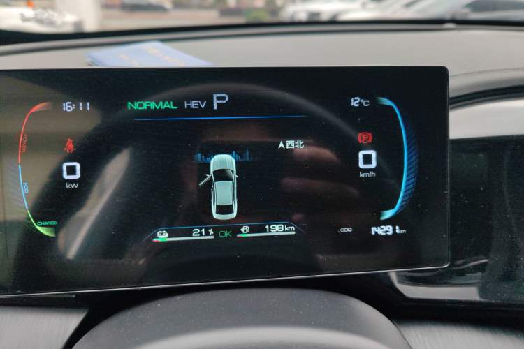 Used BYD Qin PLUS 2024 HONOR Edition DM-i 55KM Leading Model
