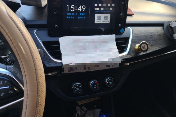 Used Baojun 360 2018 1.5L Manual Elite Version National V
