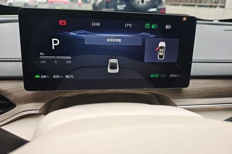 Used FORTHING Xinghai S7 2024 555 Lite Edition Instrument Cluster