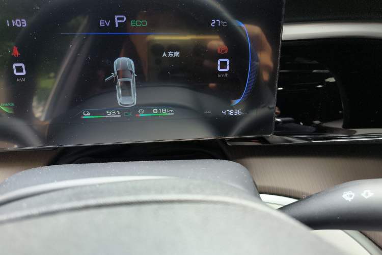 Used BYD Song Pro New Energy 2022 DM-i 51km Prestige Model