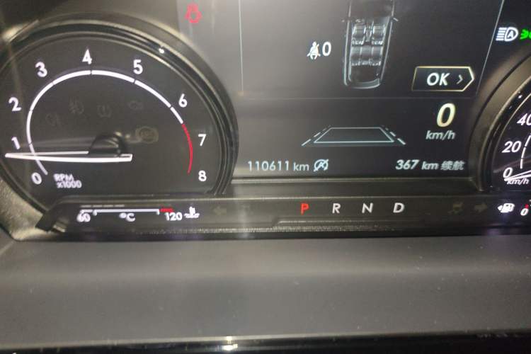 Used Lincoln Corsair 2021 2.0T Two-Wheel-Drive Luxury Edition Odometer Close Up