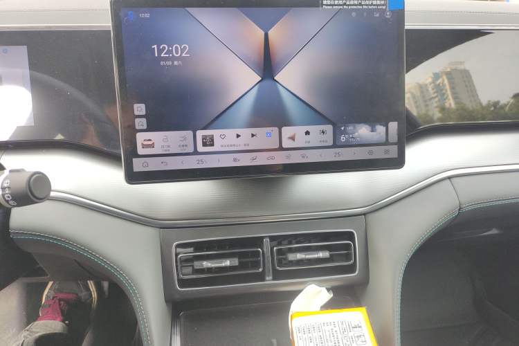 Used BYD Song L DM-i 2025 Intelligent Driving Version 112 km Leading Trim Audio And AC Panel