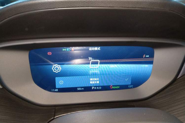 Used Buick Velite 6 2024 450km Comfort Edition PLUS