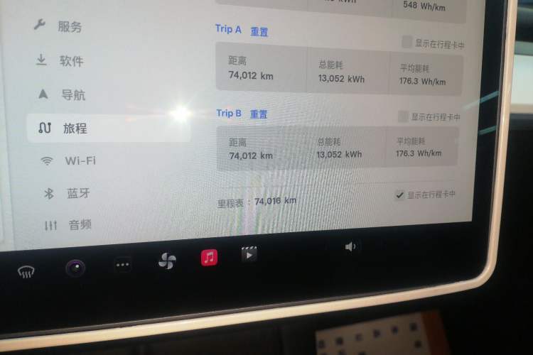 Used Tesla Model Y 2021 Revised Version 2 Long-Range All-Wheel-Drive Edition
