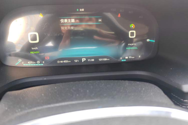 Used Roewe i6 New Energy 2017 45T Hybrid Connect & Smart Enjoyment Edition Odometer Close Up