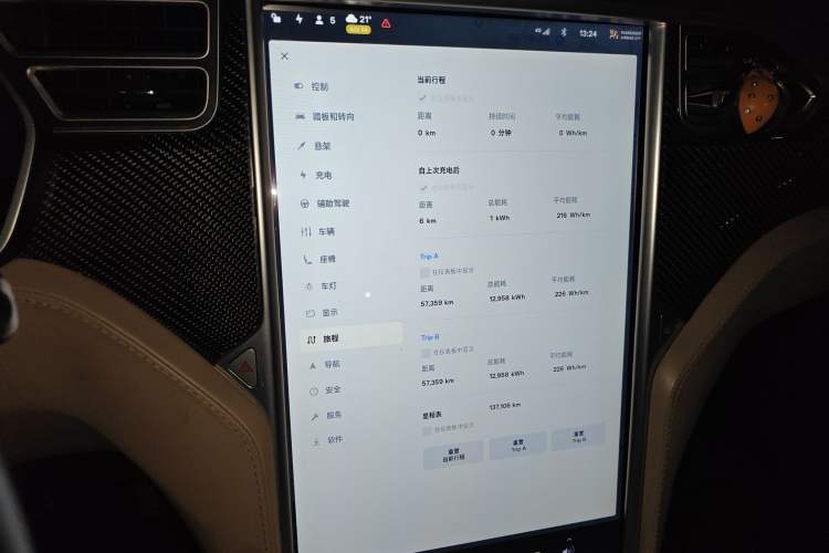 Used Tesla Model X 2016 X 90D