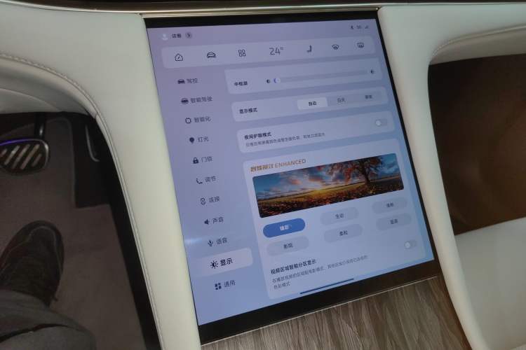 Used IM LS7 2025 New Edition Ultra