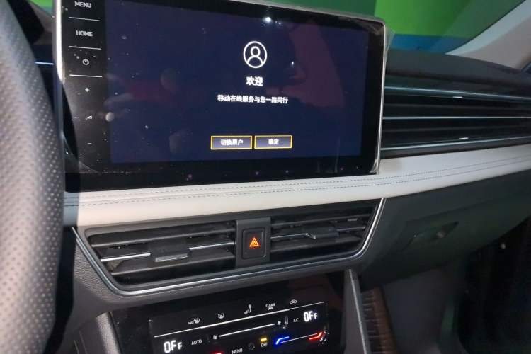 Used Volkswagen Tiguan L 2022 330TSI Automatic Two-Wheel Drive Smart Edition Audio And AC Panel