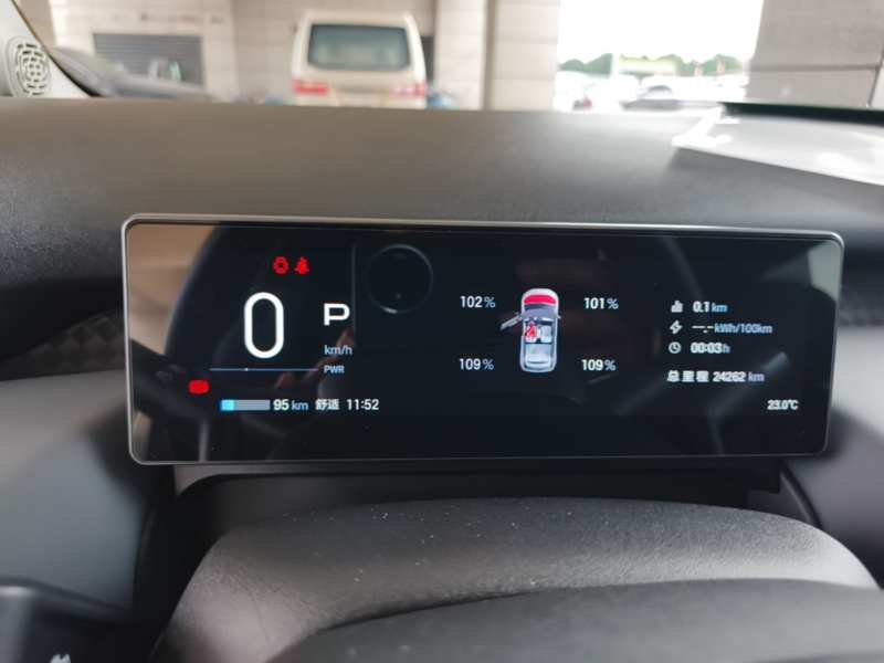 Used AION UT 2025 420 Smart Edition — 11
