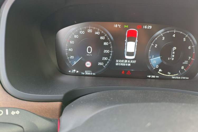 Used Volvo S90 2019 T5 Zhiyuan Edition