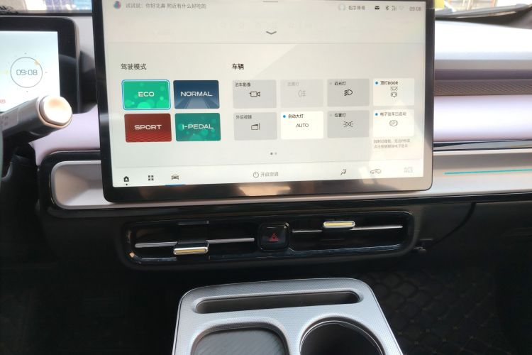 Used AION Y 2023 Plus 610 Smart Edition Ternary Lithium Audio And AC Panel