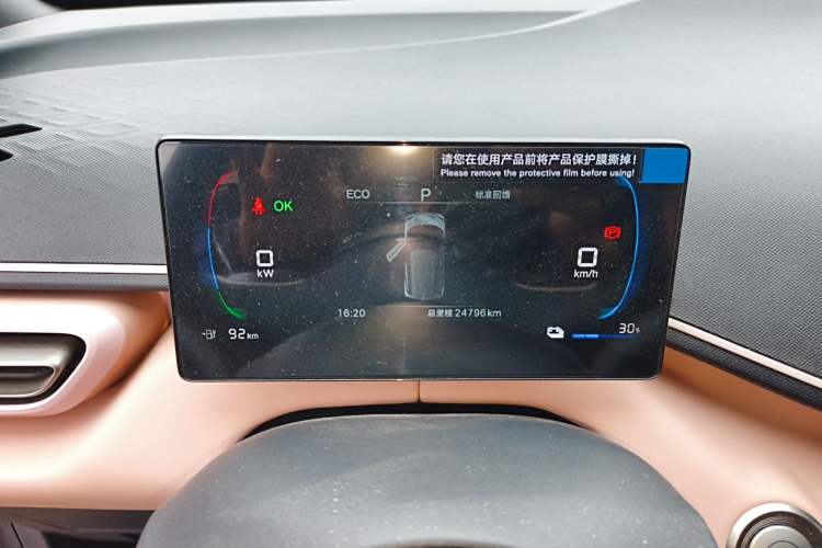 Used BYD Seagull 2025 305km Active Version