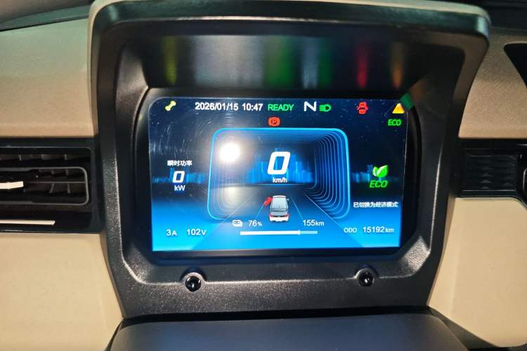 Used Chery QQ Ice Cream 2024 Edition Youth Version 205km Sundae