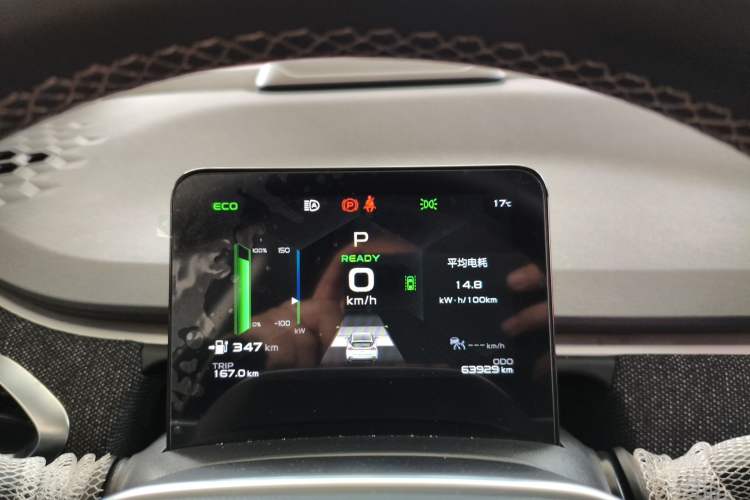 Used Geometry C 2022 400KM Blueberry Plus