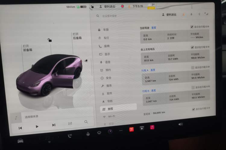 Used Tesla Model Y 2022 Revised Version Rear-Wheel Drive