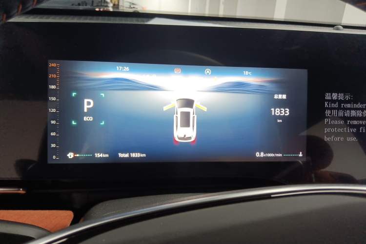 Used CHANGAN CS75 PLUS 2025 4th Generation 1.5T New Blue Whale Smart Luxury Edition