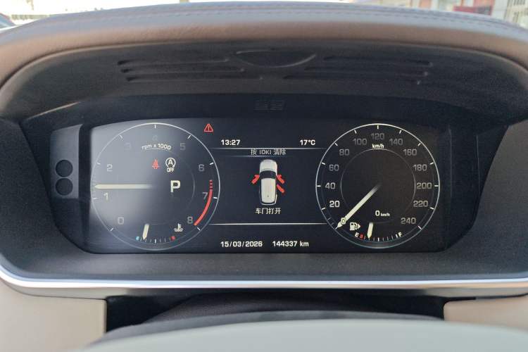 Used Land Rover Range Rover 2014 3.0 SC V6 Vogue