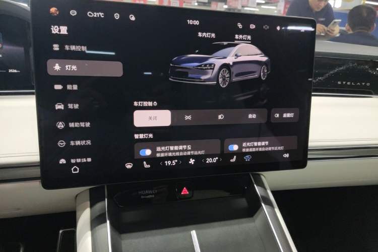 Used Hima Stelato S9 2025 Extended-Range Max Audio And AC Panel