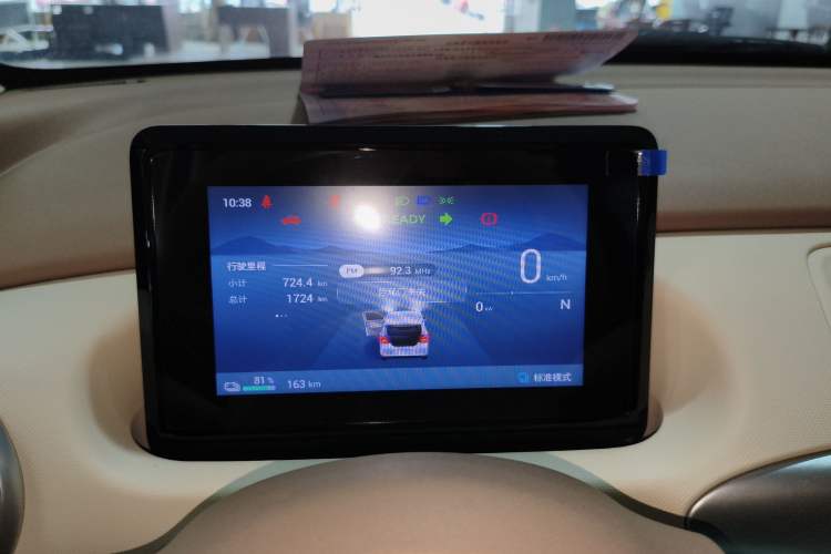 Used Wuling Hongguang MINIEV 2025 Four-Door Version Advanced Edition Instrument Cluster
