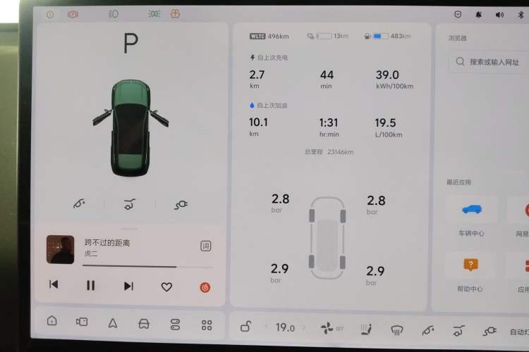 Used Li Auto L6 2024 Max
