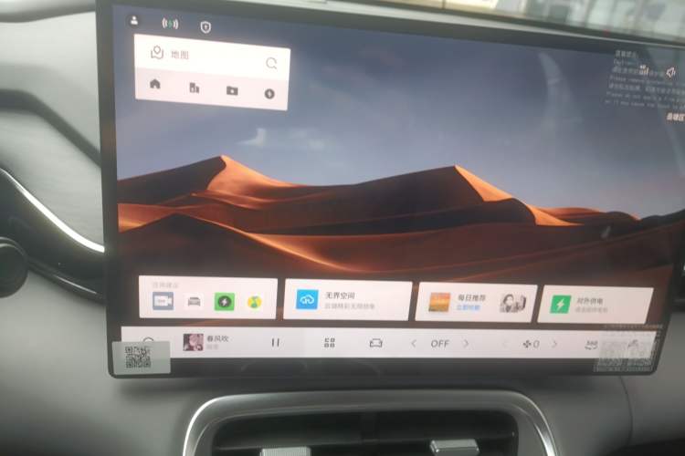 Used Geely Galaxy L6 2025 EM-i 140km Starship Edition