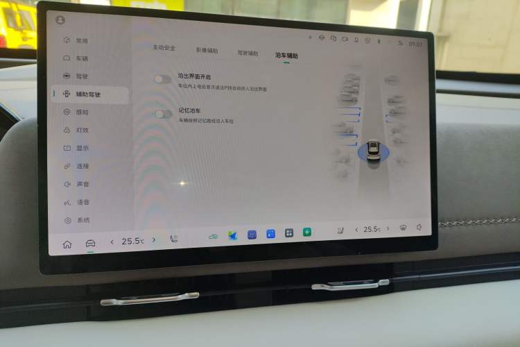 Used Haval Fierce Dragon Max 2025 Hi4 165 Ultra Smart Drive Edition Audio And AC Panel