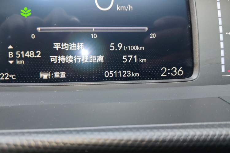 Used Honda Fit 2023 1.5L CVT Trend Edition
