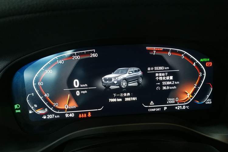 Used BMW X3 2022 Restyled xDrive25i M Sport Package
